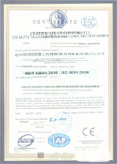 乌兰智慧导览界面示例